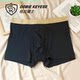 ໂສ້ງນັກມວຍຊາຍຂອງ Dolby Knight ອ່ອນໆ breathable