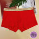 Dolby Knight Red Zodiac Years Men's Boxer Briefs