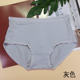 Die Anfen ກາງ ແອວ seamless breathable ສັ້ນ boxer ແມ່ ຍິງ
