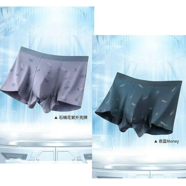 杜比骑士莫代尔舒适男内裤短裤头