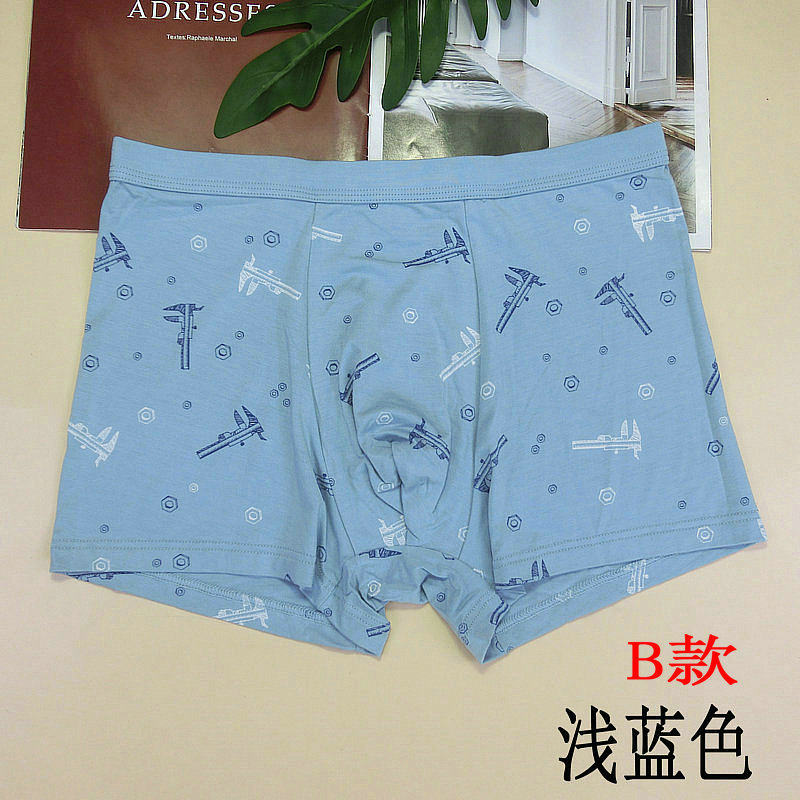 杜比骑士舒适柔软再生纤维中腰男士平脚内裤抗菌时尚青年四角短裤,淘宝优惠券,粉丝福利购,淘宝优惠卷