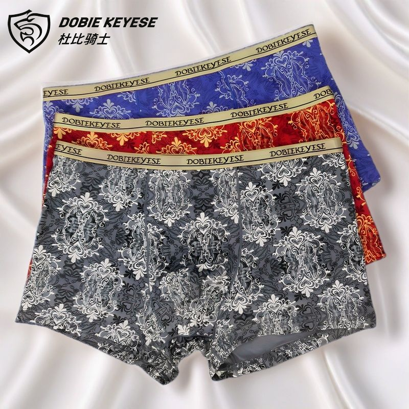 超市杜比骑士品牌中腰窄边松紧带性感短裤抗菌竹纤维男士平角内裤,淘宝优惠券,粉丝福利购,淘宝优惠卷