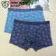 Dolby Knight New Modal Simple Men's Boxer Briefs