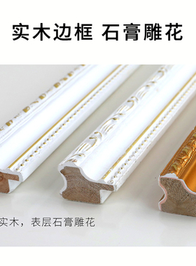 三等功四有喜报相框军旅荣誉