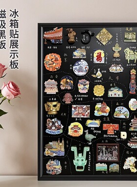 冰箱贴磁吸展示板化妆墙留言黑板咖啡馆板便利贴挂墙免打孔相框
