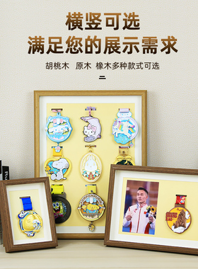 Keep奖牌收纳展示盒马拉松奖牌展示架挂摆台挂墙纪念勋章展示框