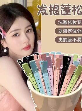 高颅顶定位夹无痕发饰鸭嘴夹