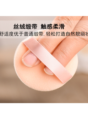 盒装化妆定妆粉饼圆形小号干粉扑
