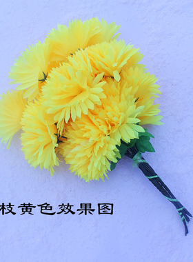 清明节菊花绢花假花仿真拉花菊花用品大全仿真菊花厂家直销