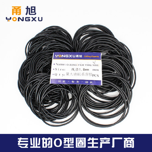 丁晴O型圈密封圈内径51.5/53/54.5/56/57/58/59*1.8mm耐油耐磨 - 图3