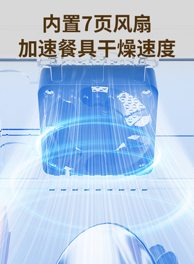 米有品家用筷子机消毒厨房收纳盒