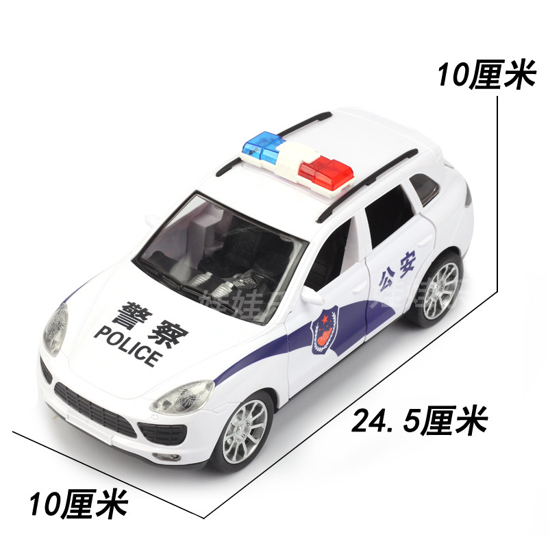 儿童遥控车电动遥控警车开门灯光音效警笛赛车跑车汽车模型玩具,淘宝优惠券,粉丝福利购,淘宝优惠卷