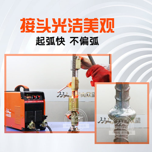 众望电渣压力焊机380V工业级电焊机630钢筋对焊机小型对接焊接机 - 图1