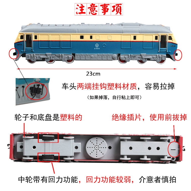 东风内燃机DF7货车火车头绿皮火车车厢地铁轻轨合金火车玩具模型 - 图1
