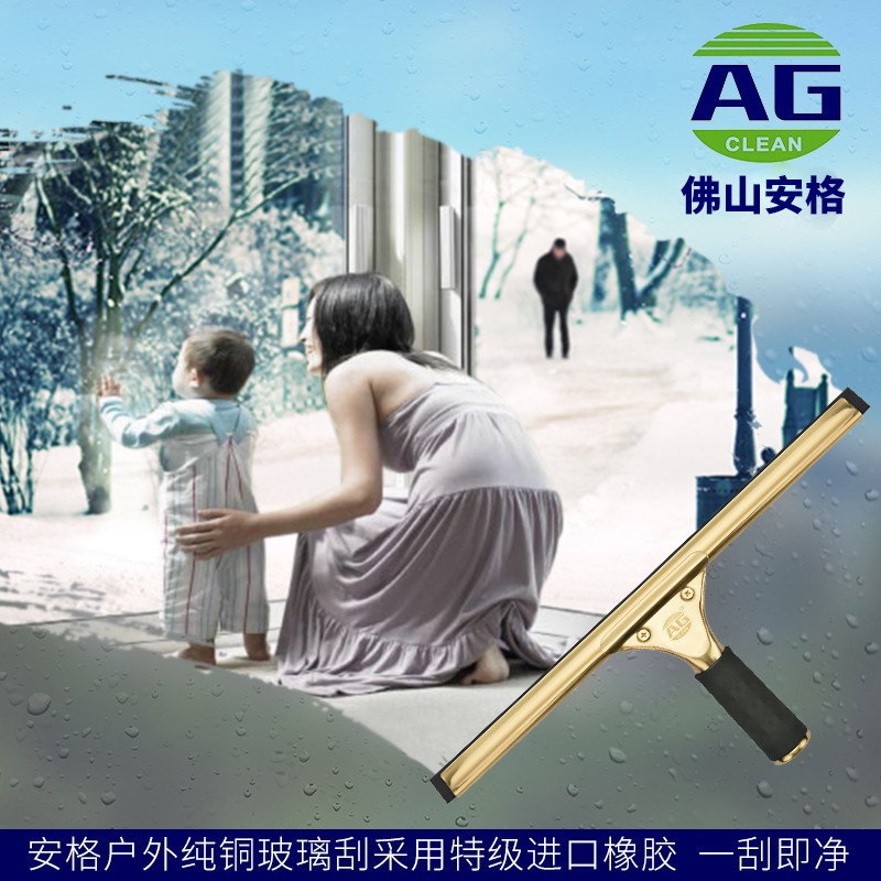 玻璃刮水器铜保洁清洗高处加厚擦窗清洁工具伸缩杆搽玻璃刮刀神器 - 图2