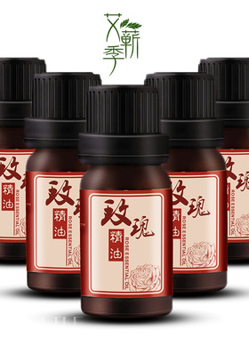 玫瑰精油刮痧按摩全身通用5瓶