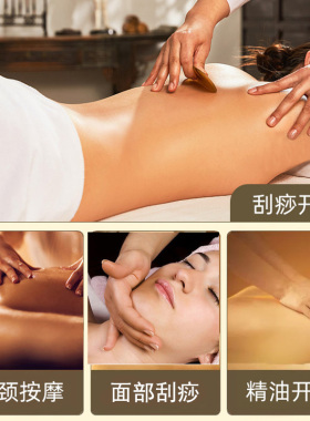 【艾草精油】按摩刮痧分装组合