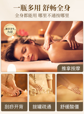 艾草生姜精油官方旗舰店按摩全身