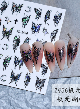 美甲极光蝴蝶贴纸指甲贴画配饰品