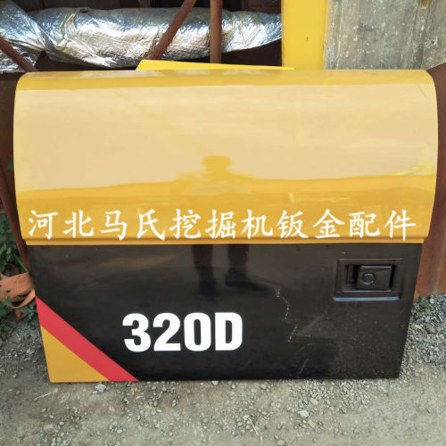 卡特320C/320D挖掘机边门 泵门 水箱门 油箱门 空滤门 挖机配件 - 图0