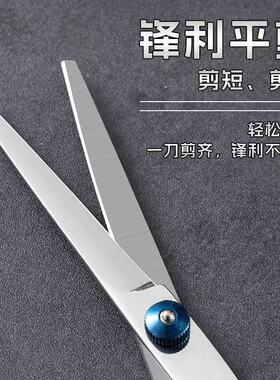 家用专业刘海神器打薄美发剪女平牙剪自己儿童剪头的理发剪刀套装