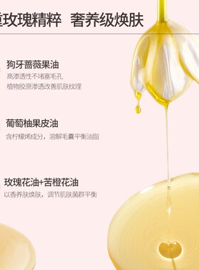 EVEMORE初生玫瑰海盐磨砂膏身体提亮全身氨基酸沐浴清洁