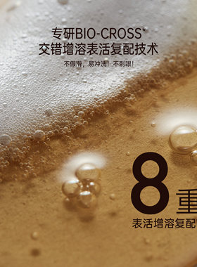 熙所氨基酸温和洗卸二合一洁面