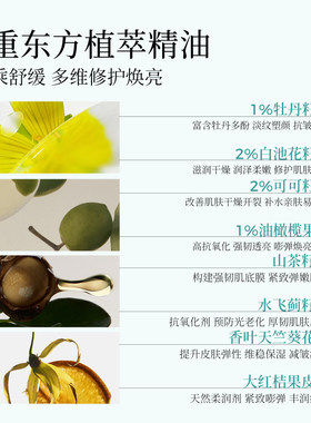 金蛇时光蛇油抗皱紧致淡纹面霜