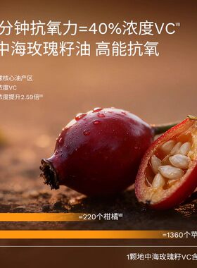 安诗悦仲夏夜发光精华油无油感