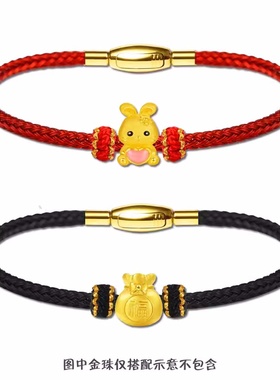 转运珠防水防汗钢丝绳适用于周家黄金本命年编织红绳皮绳手链男女