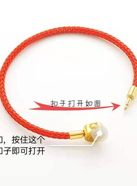 手链串珠防水本命年红绳