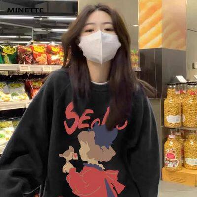 【赠运费险】多巴胺印花卫衣