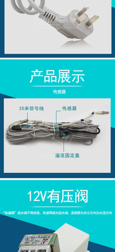 包邮FY68太阳能表仪表全智能全自动热水器控制仪显示屏通用型-图3