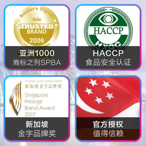 新加坡特产进口香氏肉骨茶汤料包牛羊肉排骨煲汤调料包药材味32g - 图2