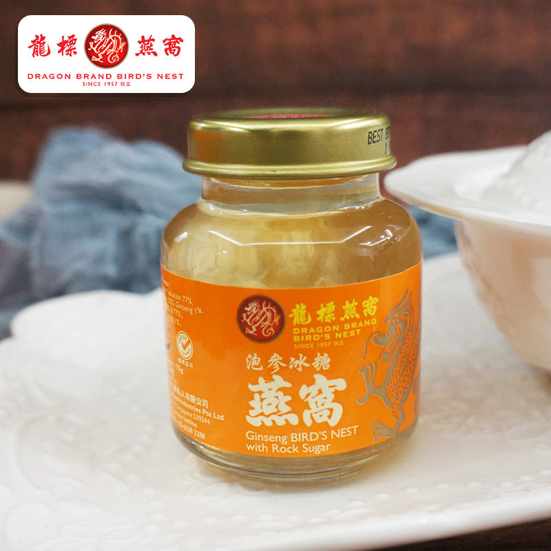 新加坡进口龙标即食泡参6瓶酸燕窝 新加坡心品味海外即食燕窝