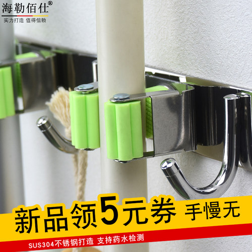 教室拖把架地拖浴室挂拖把的挂钩神器卫生间墩布挂拖把扫把固定架 - 图0