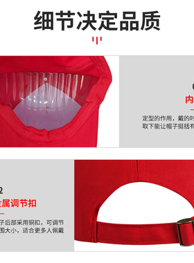 帽子定制帽子印字广告帽工作帽