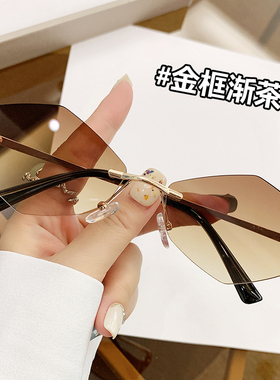 无框切边渐变轻奢防紫外线墨镜