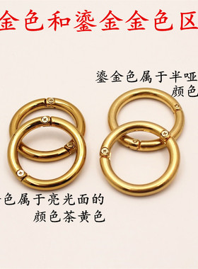 包包配件五金扣上螺丝小ck圆圈