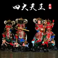 佛教四大护法推荐品牌 新人首单立减十元 21年6月 淘宝海外