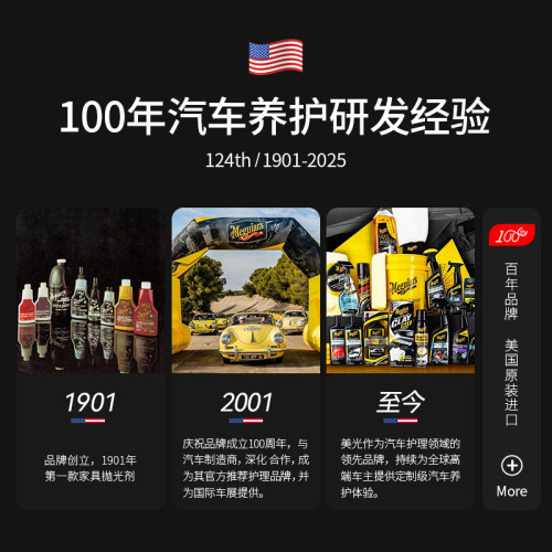 美光洗车液泡沫水蜡清洁剂汽车用蜡水高泡强力去污泡沫喷壶D11001 - 图0