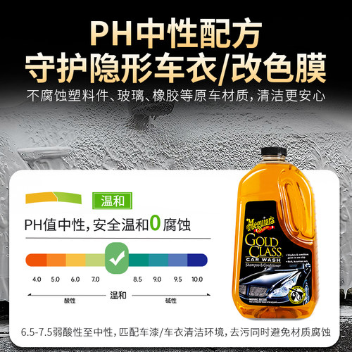 3m洗车液美光水蜡专用白黑车汽车洗车液高泡洗车蜡水去污上光7164 - 图1