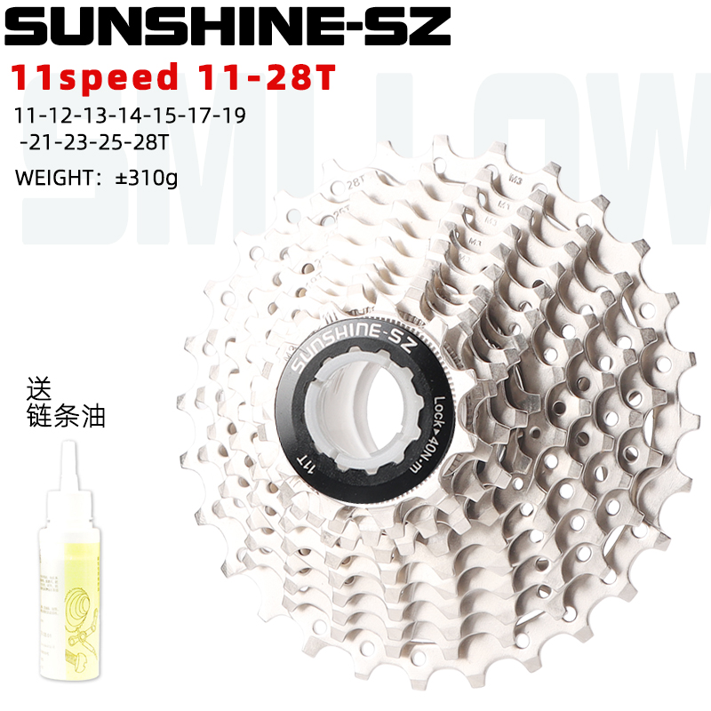 正品SUNSHINE-SZ11速33速山地车公路自行车飞轮11S卡式后变速塔轮-图1