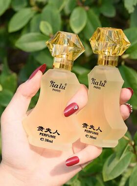 新大贵夫人香水女士持久淡香房