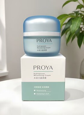 珀莱雅水动力盈润霜补水保湿50g