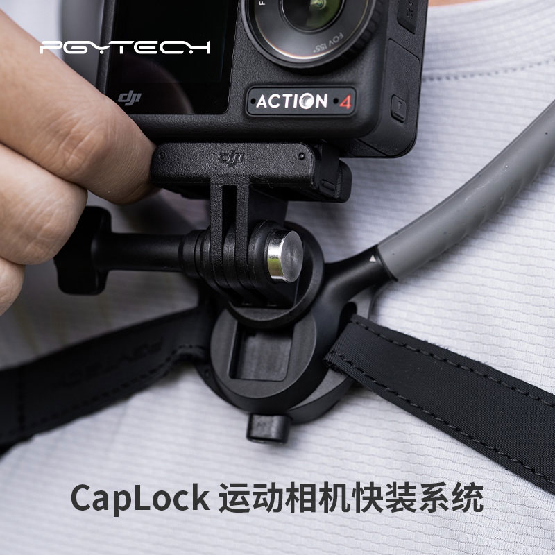 PGYTECH CapLock运动相机挂脖支架Insta360 Ace拍摄项圈摄影配件