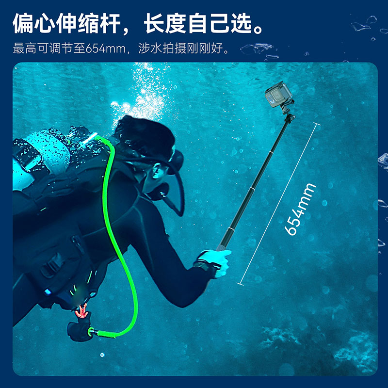泰迅用于Insata360 Go3铝合金防水球头自拍杆潜水gopro延长杆浮潜-图2