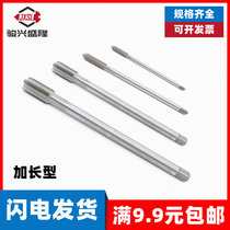 Steel wire screw sleeve special wire cone fine tooth braces fine buckle plus long ultra-long thread sheath screw sleeve screw tap ST2-14