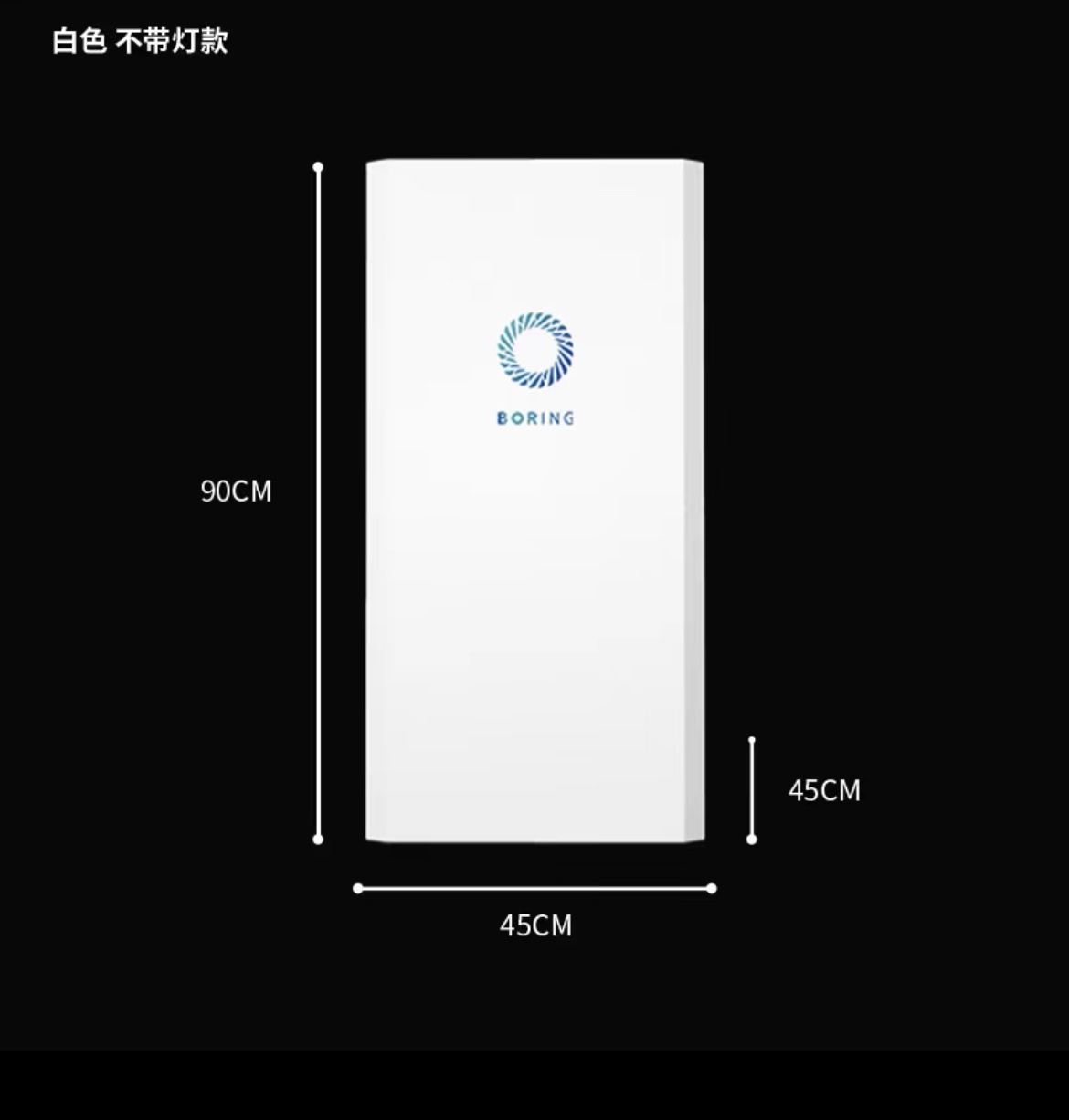 无限实验室 Boring黑洞定制手办展示台烤漆模型展示地台中岛 - 图0