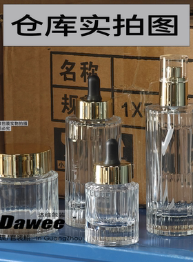 30-120ml极简轻奢化妆品瓶套装